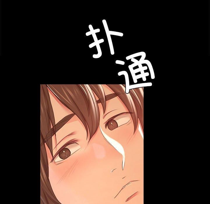 [韩国漫画] 小姐 剧情,女仆#[160P]-88