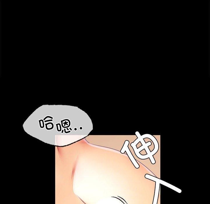 [韩国漫画] 小姐 剧情,女仆#[160P]-91