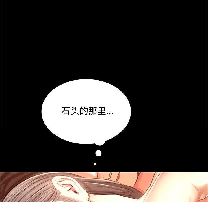 [韩国漫画] 小姐 剧情,女仆#[160P]-95