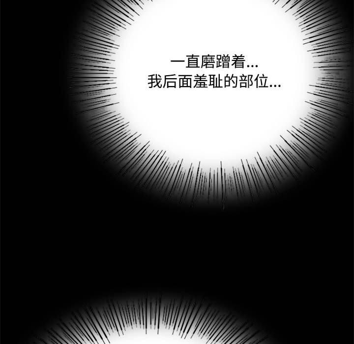 [韩国漫画] 小姐 剧情,女仆#[160P]-97