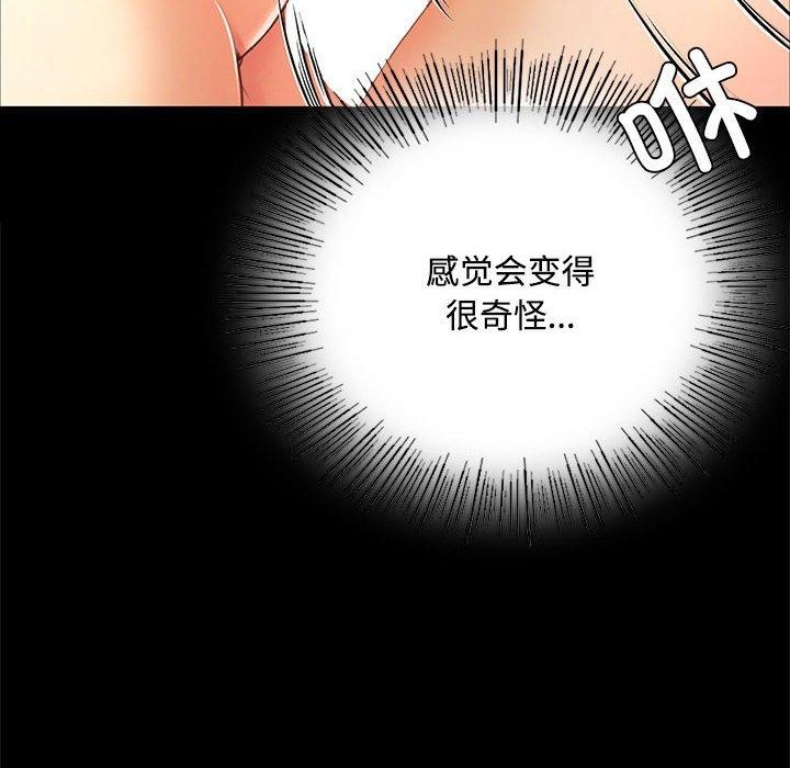 [韩国漫画] 小姐 剧情,女仆#[160P]-99