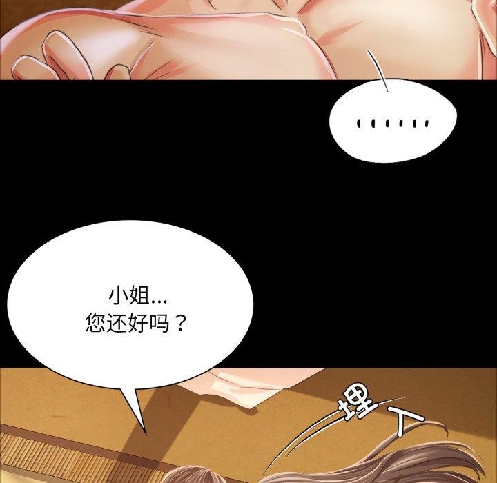 [韩国漫画] 小姐 剧情,女仆#[179P]-103