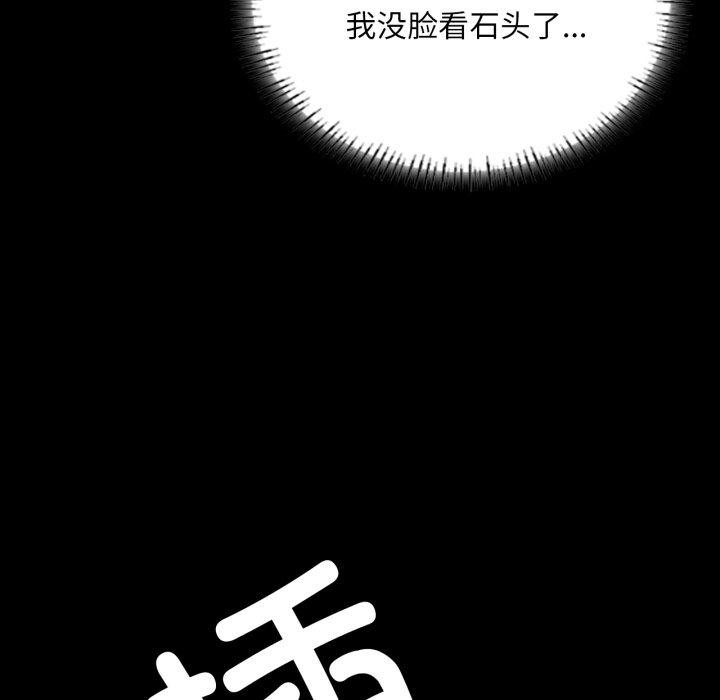 [韩国漫画] 小姐 剧情,女仆#[179P]-107