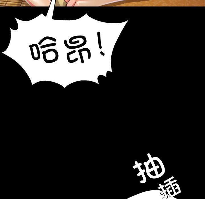[韩国漫画] 小姐 剧情,女仆#[179P]-110