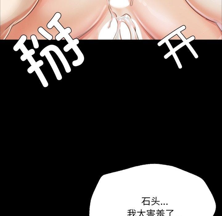 [韩国漫画] 小姐 剧情,女仆#[179P]-114