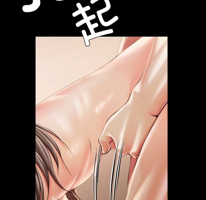 [韩国漫画] 小姐 剧情,女仆#[179P]-117