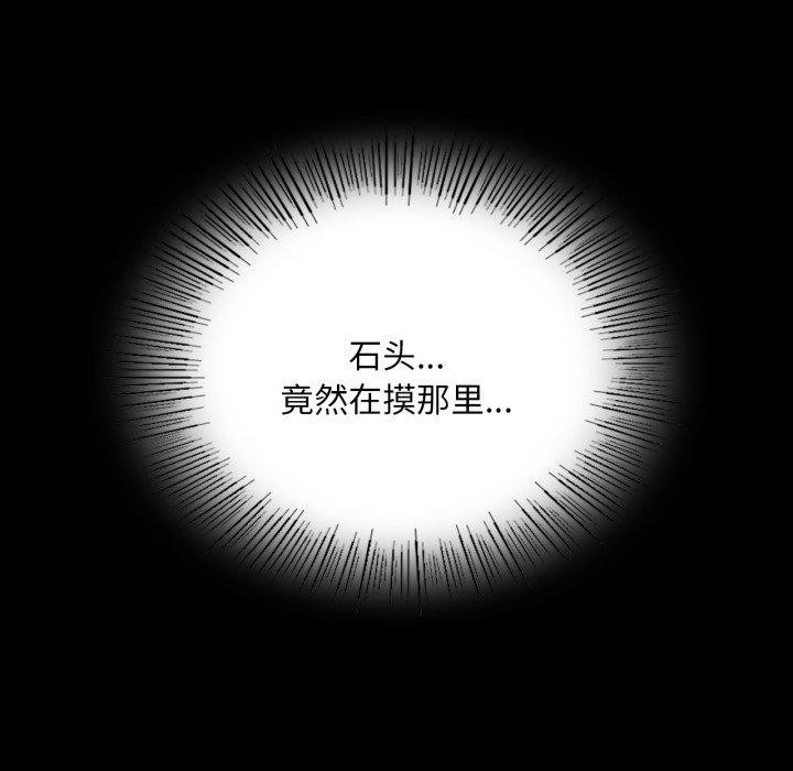 [韩国漫画] 小姐 剧情,女仆#[179P]-127