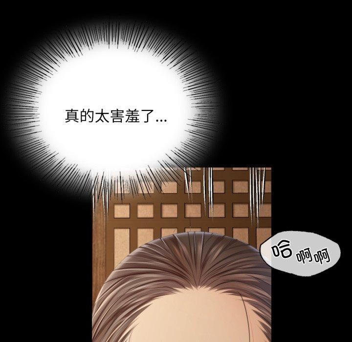 [韩国漫画] 小姐 剧情,女仆#[179P]-128