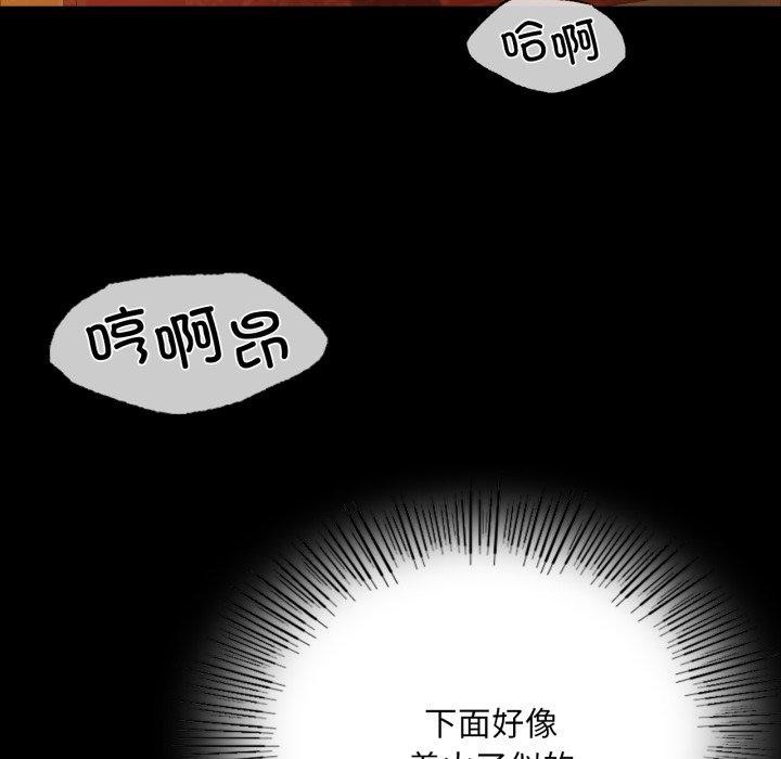 [韩国漫画] 小姐 剧情,女仆#[179P]-134