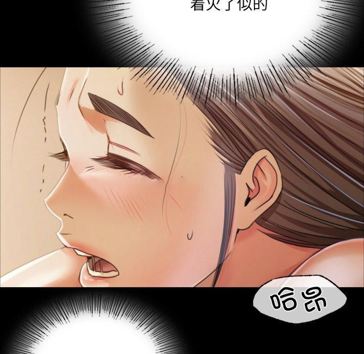 [韩国漫画] 小姐 剧情,女仆#[179P]-135