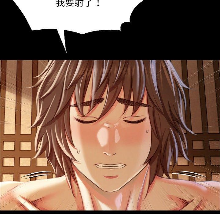 [韩国漫画] 小姐 剧情,女仆#[179P]-144
