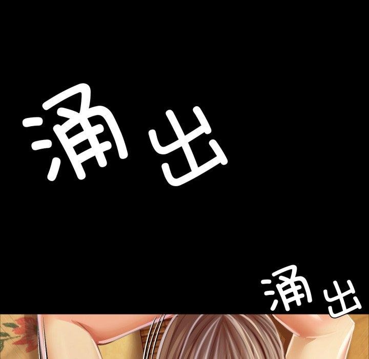 [韩国漫画] 小姐 剧情,女仆#[179P]-145