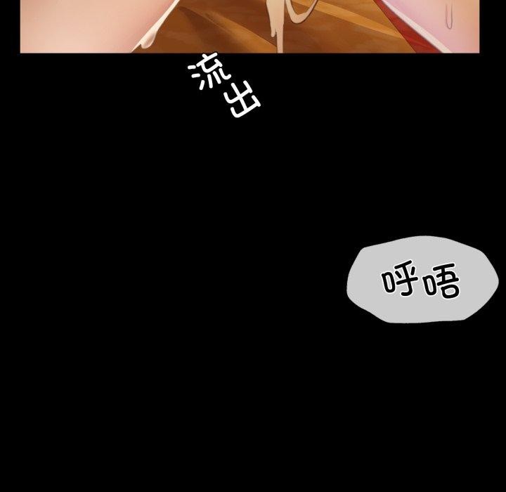 [韩国漫画] 小姐 剧情,女仆#[179P]-149