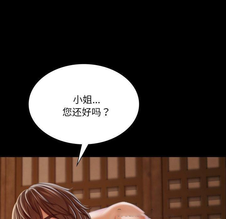 [韩国漫画] 小姐 剧情,女仆#[179P]-150