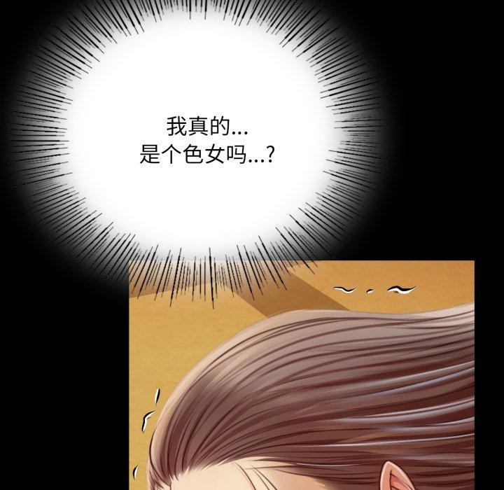[韩国漫画] 小姐 剧情,女仆#[179P]-153