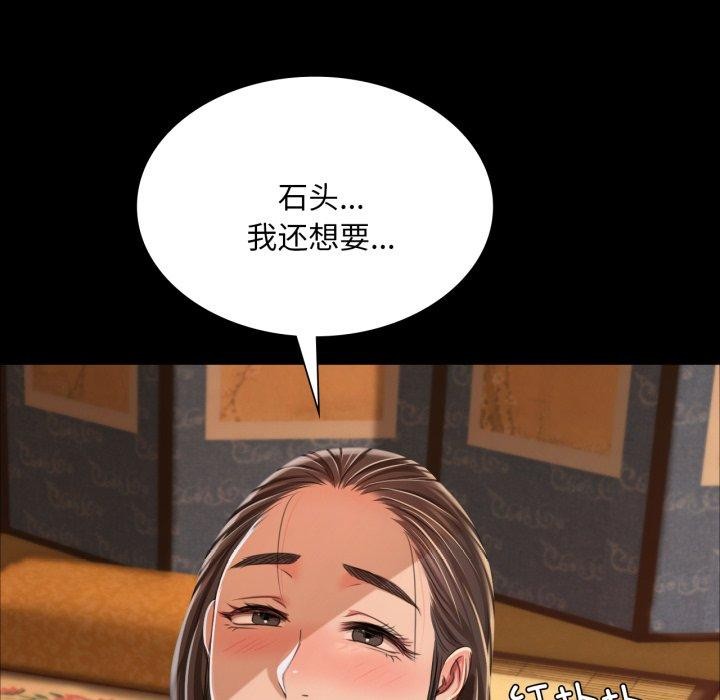 [韩国漫画] 小姐 剧情,女仆#[179P]-157