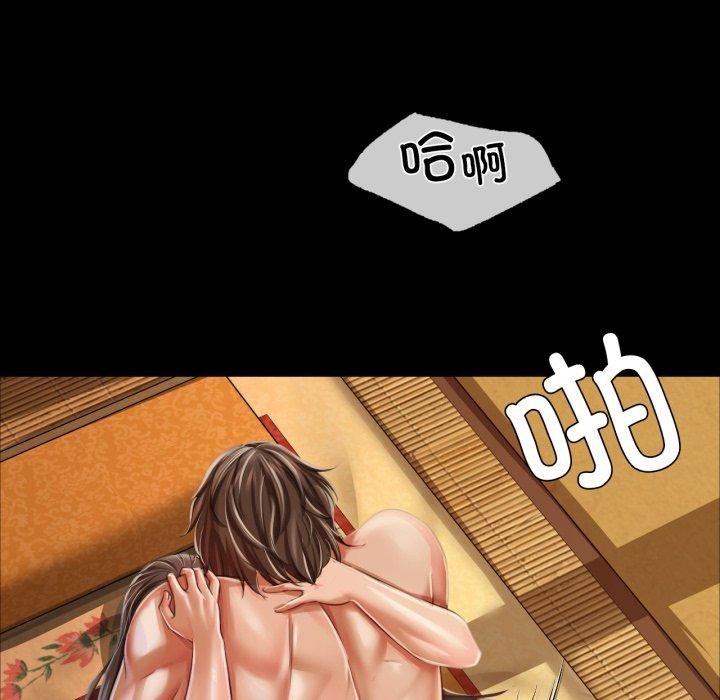 [韩国漫画] 小姐 剧情,女仆#[179P]-161