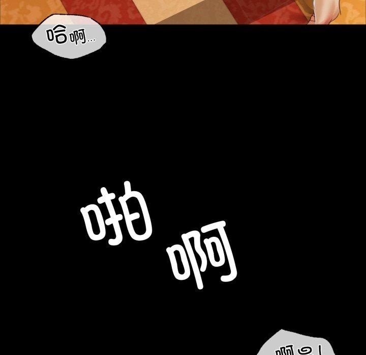[韩国漫画] 小姐 剧情,女仆#[179P]-163