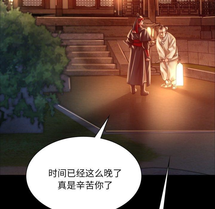[韩国漫画] 小姐 剧情,女仆#[179P]-169