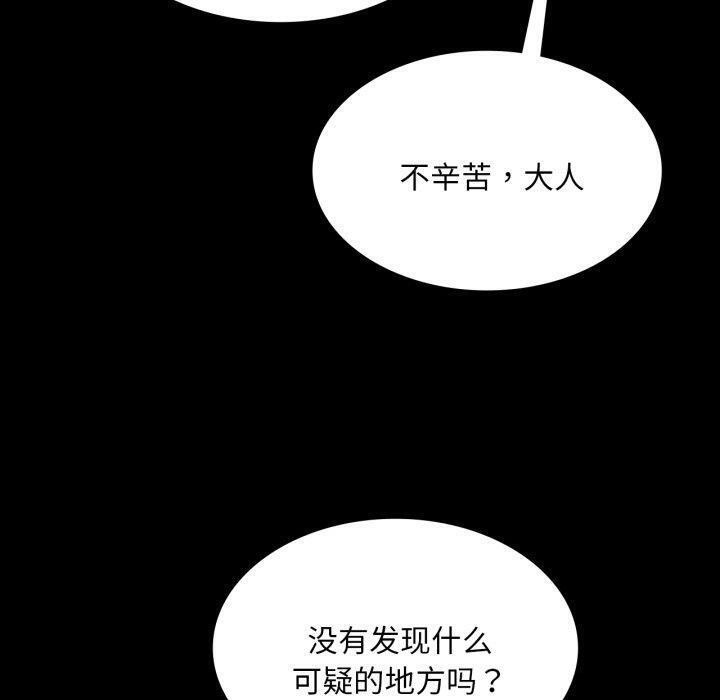 [韩国漫画] 小姐 剧情,女仆#[179P]-170