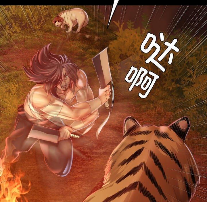 [韩国漫画] 小姐 剧情,女仆#[179P]-27