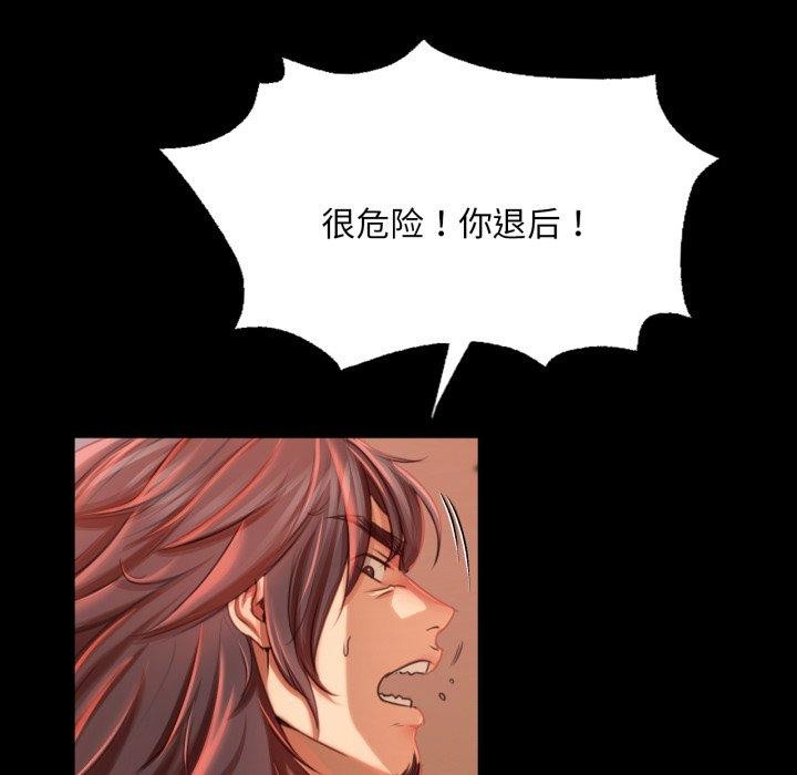 [韩国漫画] 小姐 剧情,女仆#[179P]-31