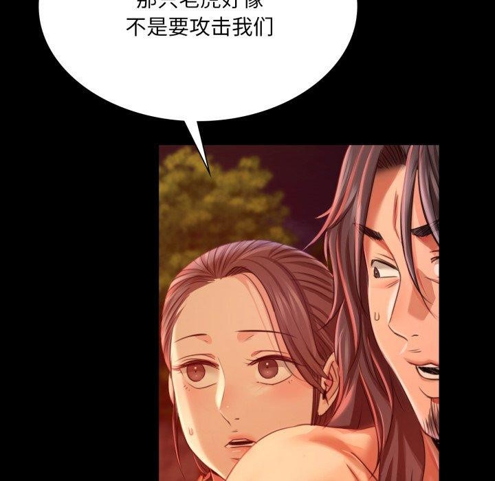 [韩国漫画] 小姐 剧情,女仆#[179P]-33