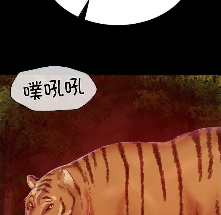 [韩国漫画] 小姐 剧情,女仆#[179P]-36