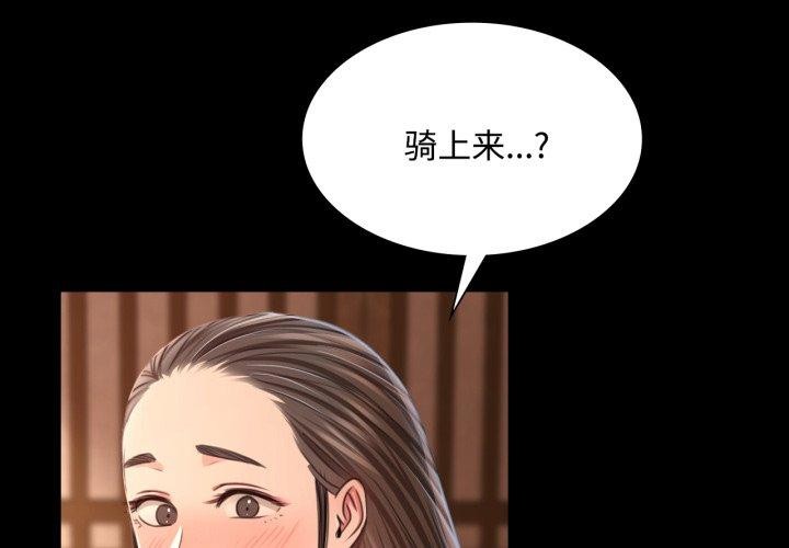 [韩国漫画] 小姐 剧情,女仆#[179P]-4