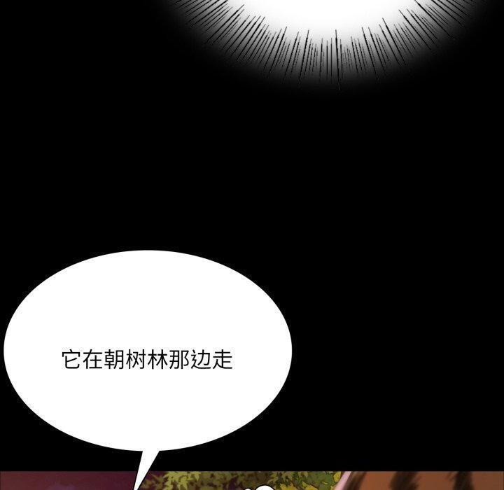 [韩国漫画] 小姐 剧情,女仆#[179P]-40