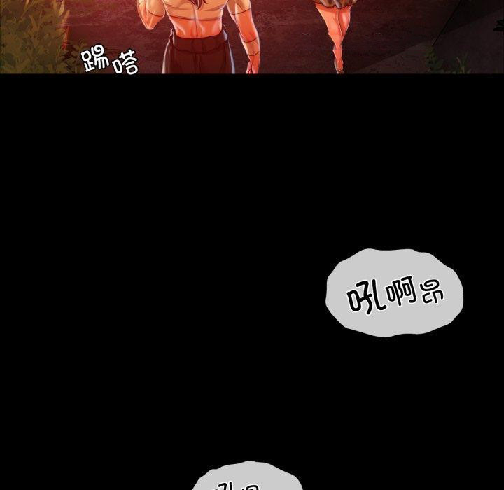 [韩国漫画] 小姐 剧情,女仆#[179P]-45