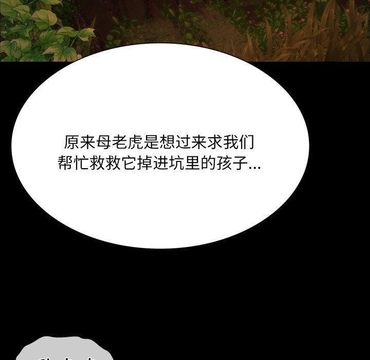 [韩国漫画] 小姐 剧情,女仆#[179P]-50