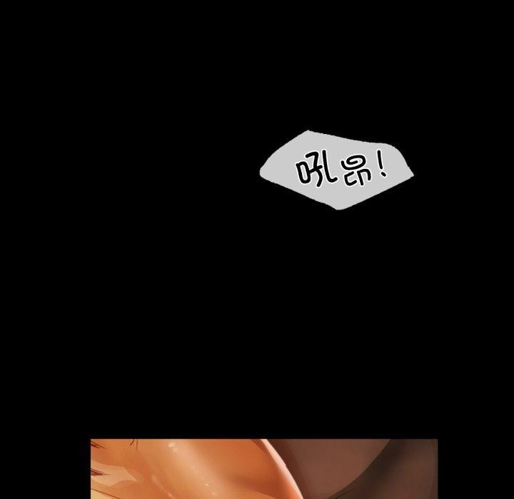 [韩国漫画] 小姐 剧情,女仆#[179P]-54