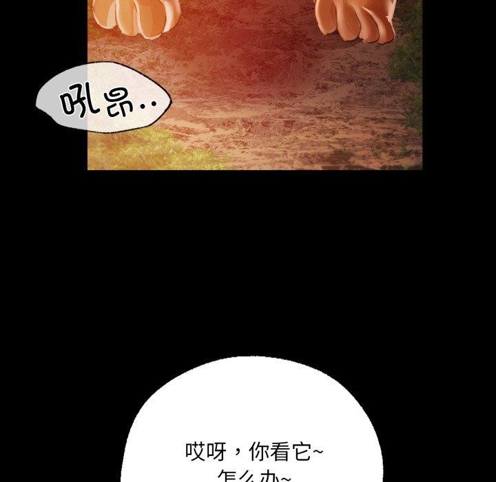[韩国漫画] 小姐 剧情,女仆#[179P]-56