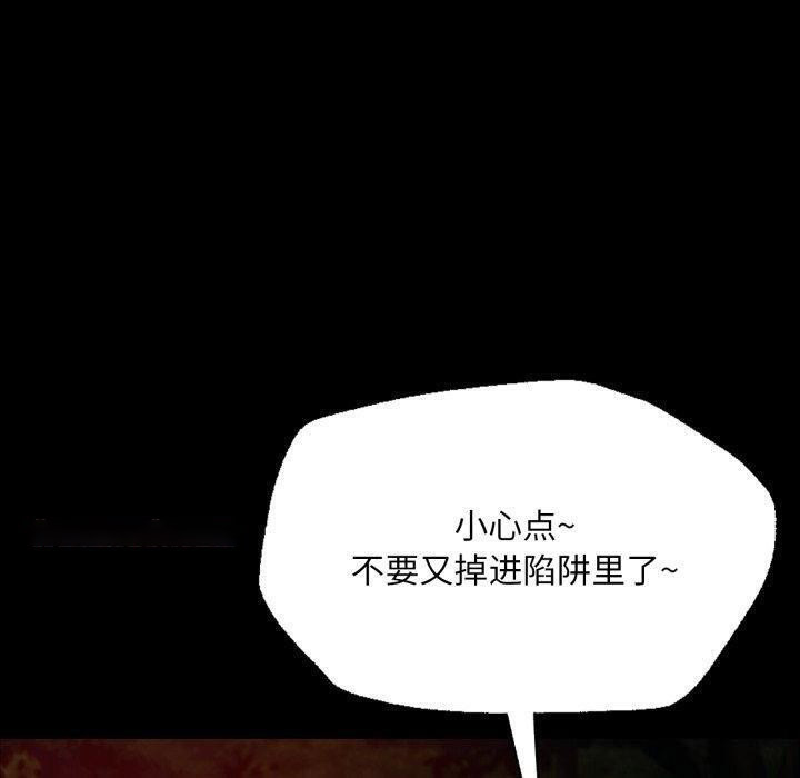 [韩国漫画] 小姐 剧情,女仆#[179P]-60