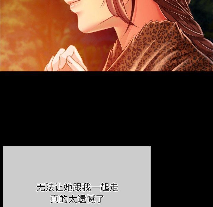 [韩国漫画] 小姐 剧情,女仆#[179P]-65