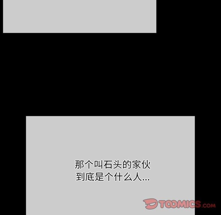 [韩国漫画] 小姐 剧情,女仆#[179P]-66