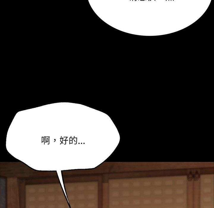 [韩国漫画] 小姐 剧情,女仆#[179P]-74