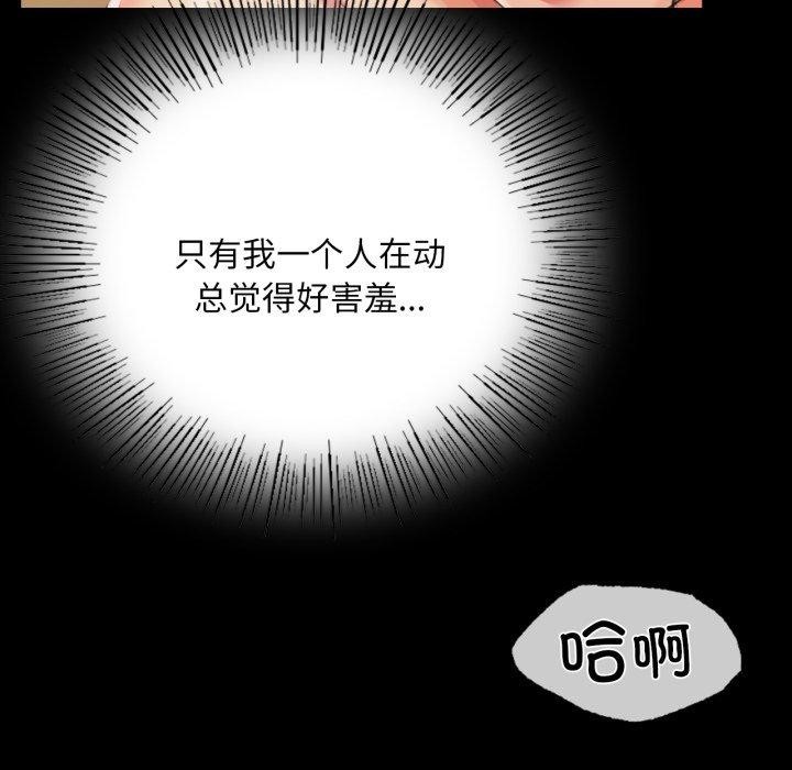 [韩国漫画] 小姐 剧情,女仆#[179P]-78