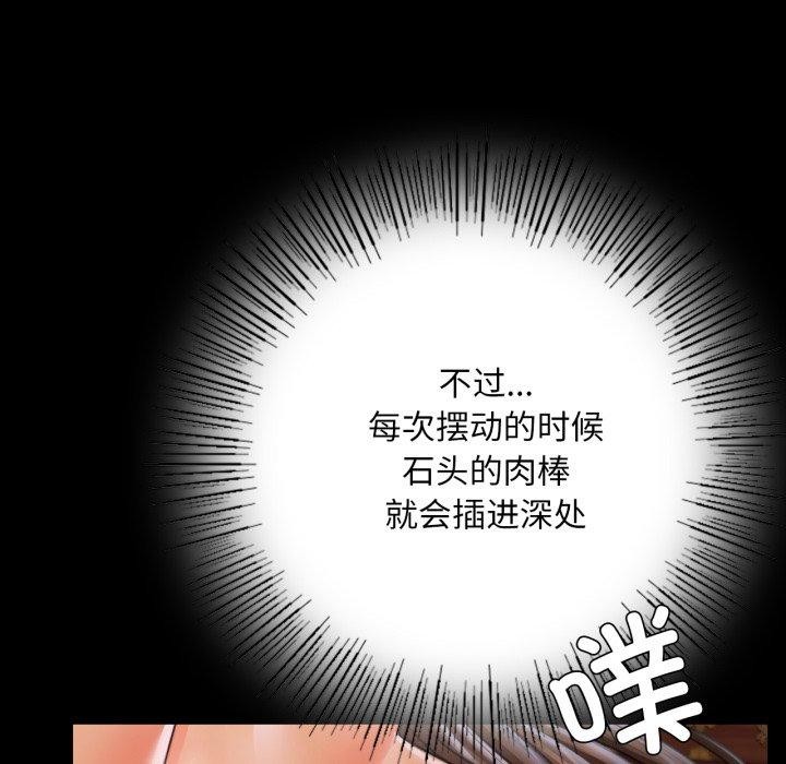 [韩国漫画] 小姐 剧情,女仆#[179P]-79