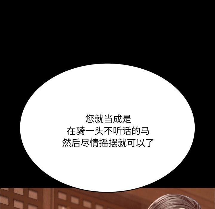 [韩国漫画] 小姐 剧情,女仆#[179P]-8