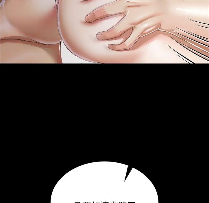 [韩国漫画] 小姐 剧情,女仆#[179P]-83