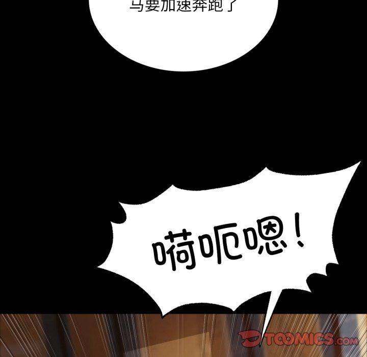 [韩国漫画] 小姐 剧情,女仆#[179P]-84