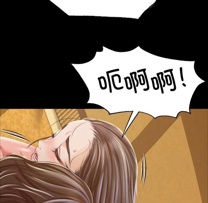 [韩国漫画] 小姐 剧情,女仆#[179P]-87