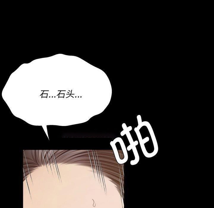 [韩国漫画] 小姐 剧情,女仆#[179P]-90