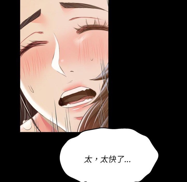 [韩国漫画] 小姐 剧情,女仆#[179P]-91