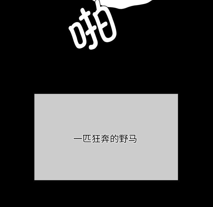 [韩国漫画] 小姐 剧情,女仆#[179P]-92