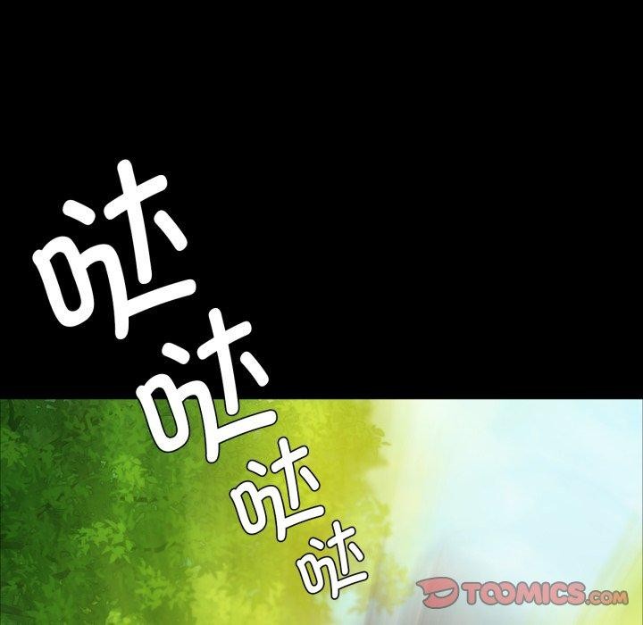 [韩国漫画] 小姐 剧情,女仆#[179P]-93