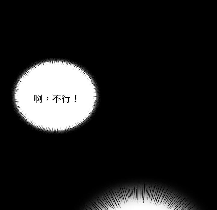 [韩国漫画] 小姐 剧情,女仆#[179P]-98