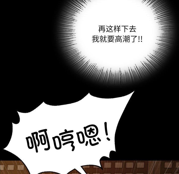 [韩国漫画] 小姐 剧情,女仆#[179P]-99